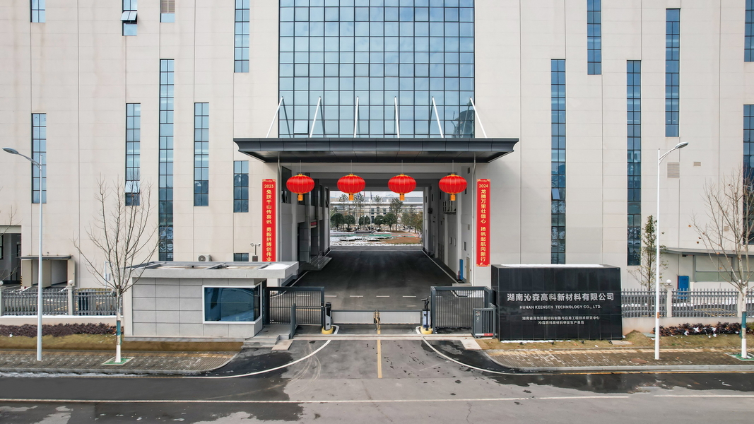 Çin Hunan Keensen Technology Co., Ltd. Şirket Profili 